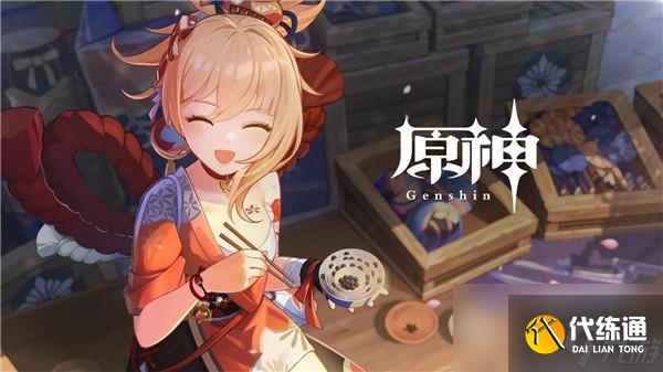 原神宵宫传说任务第二章全流程攻略