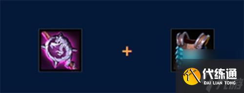 金铲铲之战s9.5冕卫装备怎么样 s9.5冕卫装备详情介绍