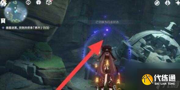 原神知比山五个火把点亮顺序-知比山火把点燃顺序一览