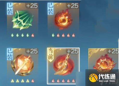 逆水寒手游鳴干戈內(nèi)功屬性搭配攻略