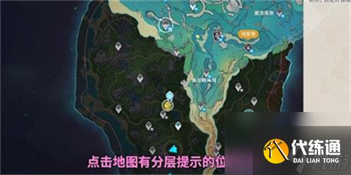 原神未来水世界成就怎么做 原神未来水世界成就解锁攻略