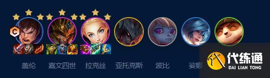 云顶之弈s9打气盖伦攻略 打气盖伦阵容装备搭配推荐[多图]图片1