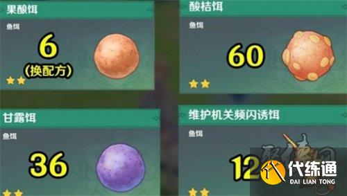 原神灰河渡手怎么满精 灰河渡手满精方法介绍