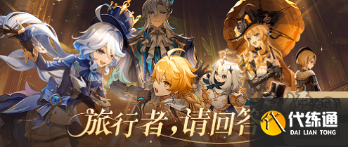 原神旅行者請回答活動攻略分享 旅行者請回答答案匯總