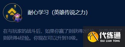 云顶之弈s9七恕瑞玛沙皇阵容推荐 七恕瑞玛沙皇阵容运营攻略[多图]图片3