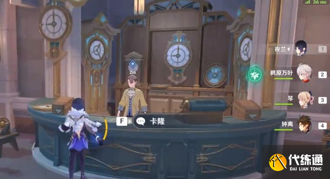 原神白熱化玩具戰爭任務怎么過,玩具戰爭任務流程圖6