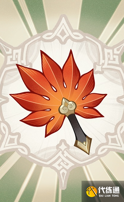 原神七圣召喚紅羽團扇怎么樣,紅羽團扇屬性效果圖2