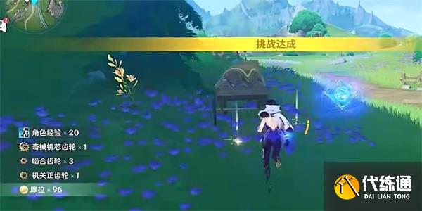 原神,原神戰術復刻,原神戰術復刻玩法一覽圖3