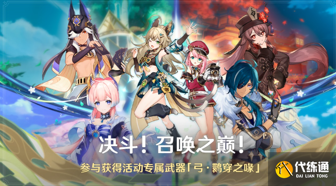 紅羽團扇屬性效果