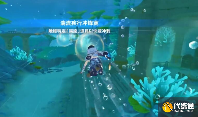 原神如章魚般變速怎么玩,原神如章魚般變速攻略圖4