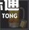 命运方舟贝尔利温鸡翅如何获取