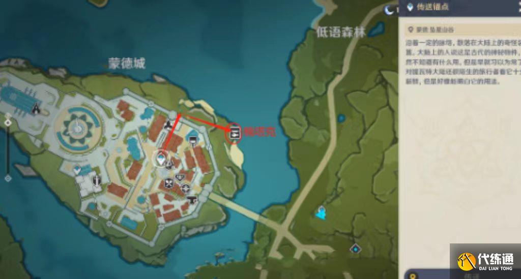 原神魚群大爆發任務攻略 魚群大爆發任務通關流程[多圖]圖片1