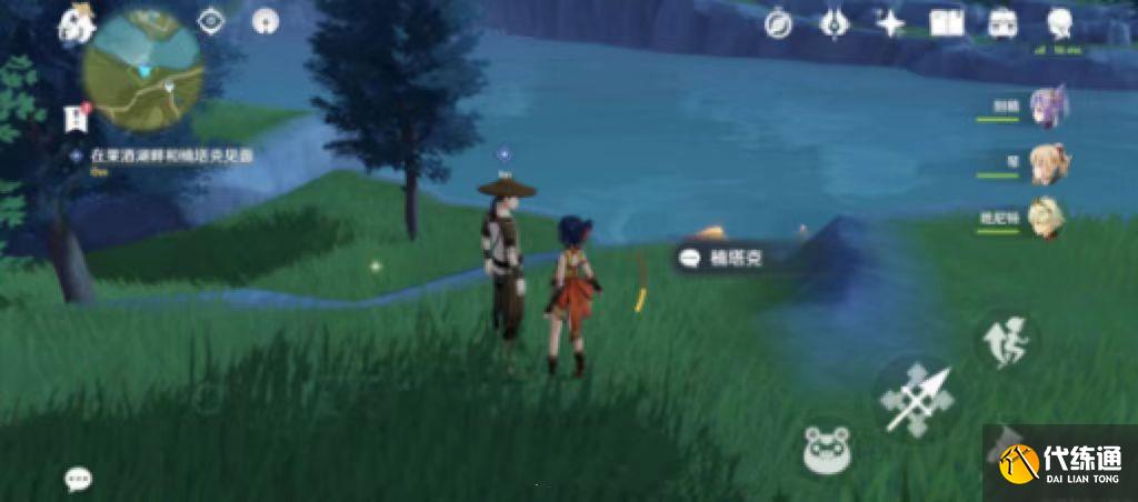 原神魚群大爆發任務攻略 魚群大爆發任務通關流程[多圖]圖片2