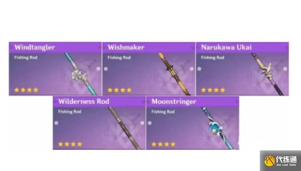 原神魚群大爆發任務攻略 魚群大爆發任務通關流程[多圖]圖片3