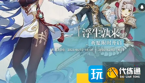 玩廢了想重新玩怎么辦