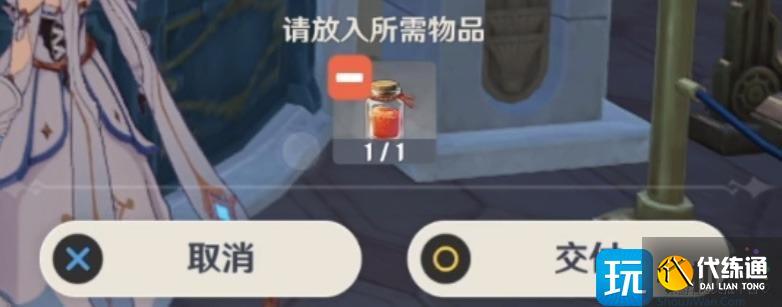 原神總得喝一杯成就攻略 原神總得喝一杯成就攻略