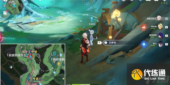 原神孤帆幽影任務怎么做-原神孤帆幽影任務在哪里接