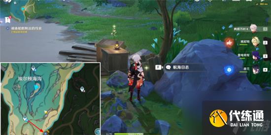 原神孤帆幽影任務怎么做-原神孤帆幽影任務在哪里接