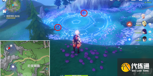 原神獸境裂隙挑戰任務完成攻略