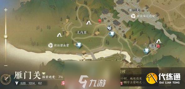逆水寒客恩邊城任務怎么完成-解鎖客恩邊城任務全過程