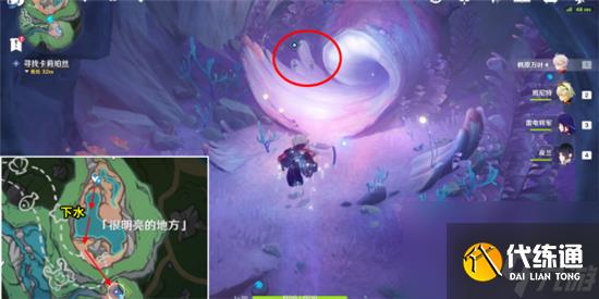 原神舊世遺音任務(wù)怎么過(guò)-原神舊世遺音任務(wù)攻略