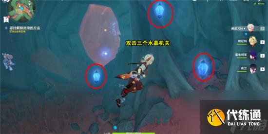 原神舊世遺音任務(wù)怎么過(guò)-原神舊世遺音任務(wù)攻略