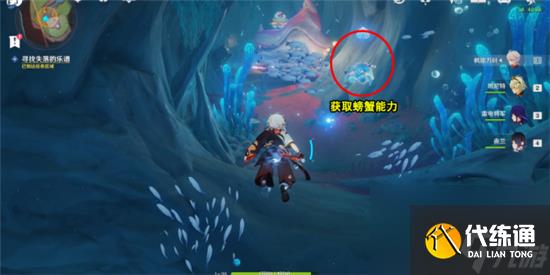 原神舊世遺音任務(wù)怎么過(guò)-原神舊世遺音任務(wù)攻略