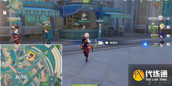 原神舊世遺音任務(wù)怎么過(guò)-原神舊世遺音任務(wù)攻略