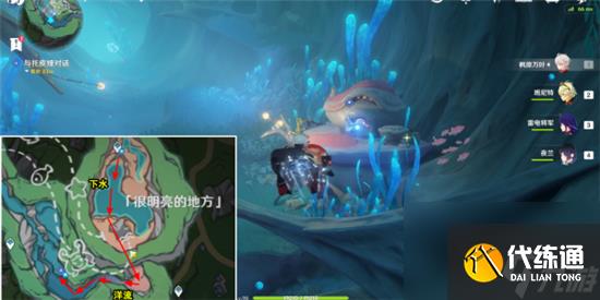 原神舊世遺音任務(wù)怎么過(guò)-原神舊世遺音任務(wù)攻略