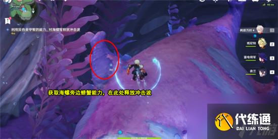 原神舊世遺音任務(wù)怎么過(guò)-原神舊世遺音任務(wù)攻略