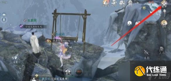 《逆水寒手游》水里使用嘎嘎鴨方法