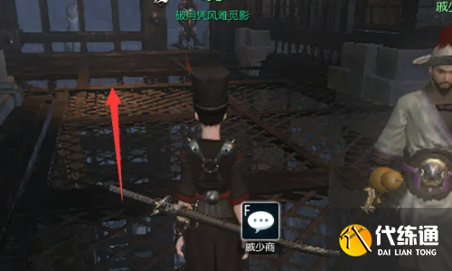 逆水寒手游滄州大牢鐵枷鑰匙怎么獲得2