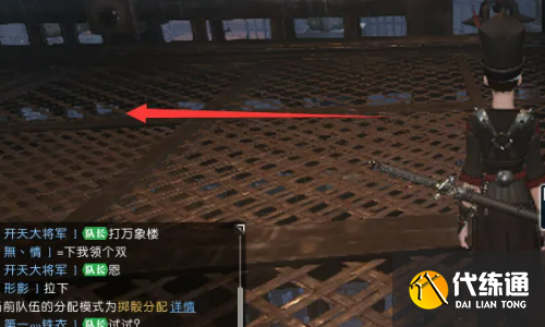 逆水寒手游滄州大牢鐵枷鑰匙怎么獲得3