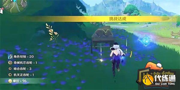 原神,原神戰術復刻,原神戰術復刻玩法一覽圖3