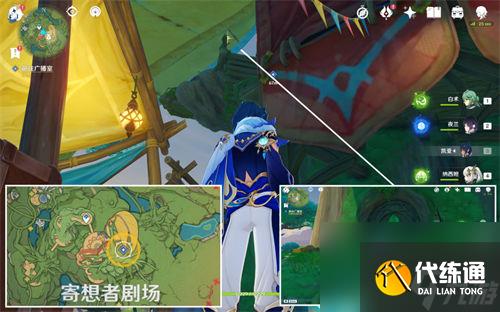 原神天空高城救守記怎么過 原神天空高城救守記任務(wù)攻略