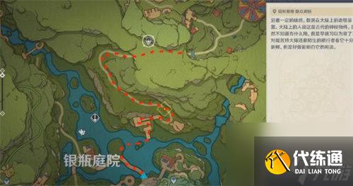 原神蜃境樂園大危機任務怎么做 原神蜃境樂園大危機任務攻略