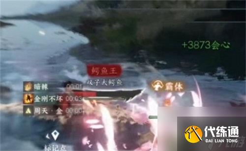 逆水寒鳄鱼泳圈怎么免费获得 逆水寒鳄鱼泳圈免费获取攻略