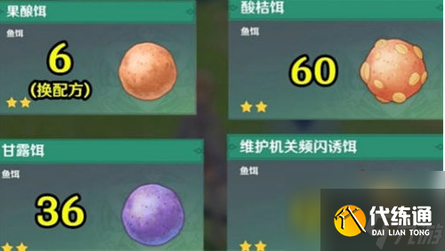 原神武器灰河渡手怎么獲得 原神滿精灰河渡手獲取攻略