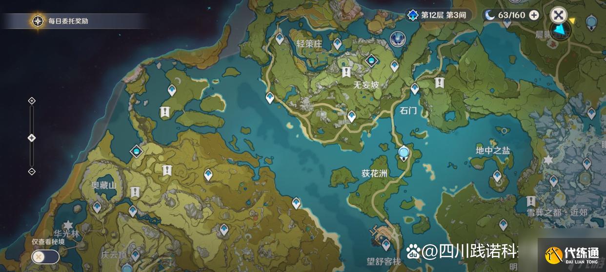 原神地靈龕位置在什么地方 地靈龕的位置一覽