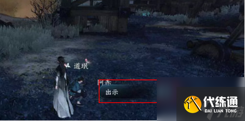 逆水寒霜刃一試任務(wù)怎么完成 逆水寒霜刃一試任務(wù)完成攻略