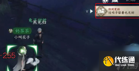 逆水寒霜刃一試任務(wù)怎么完成 逆水寒霜刃一試任務(wù)完成攻略