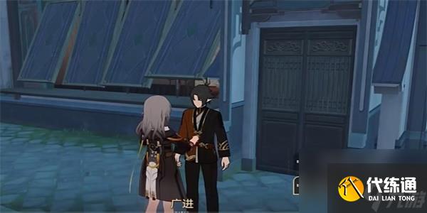 崩坏星穹铁道蜃楼遁影2任务怎么做