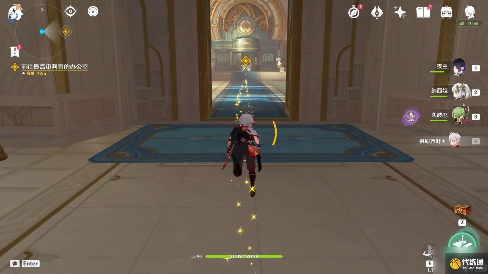 《原神》真相流逝于雨后任務(wù)怎么完成