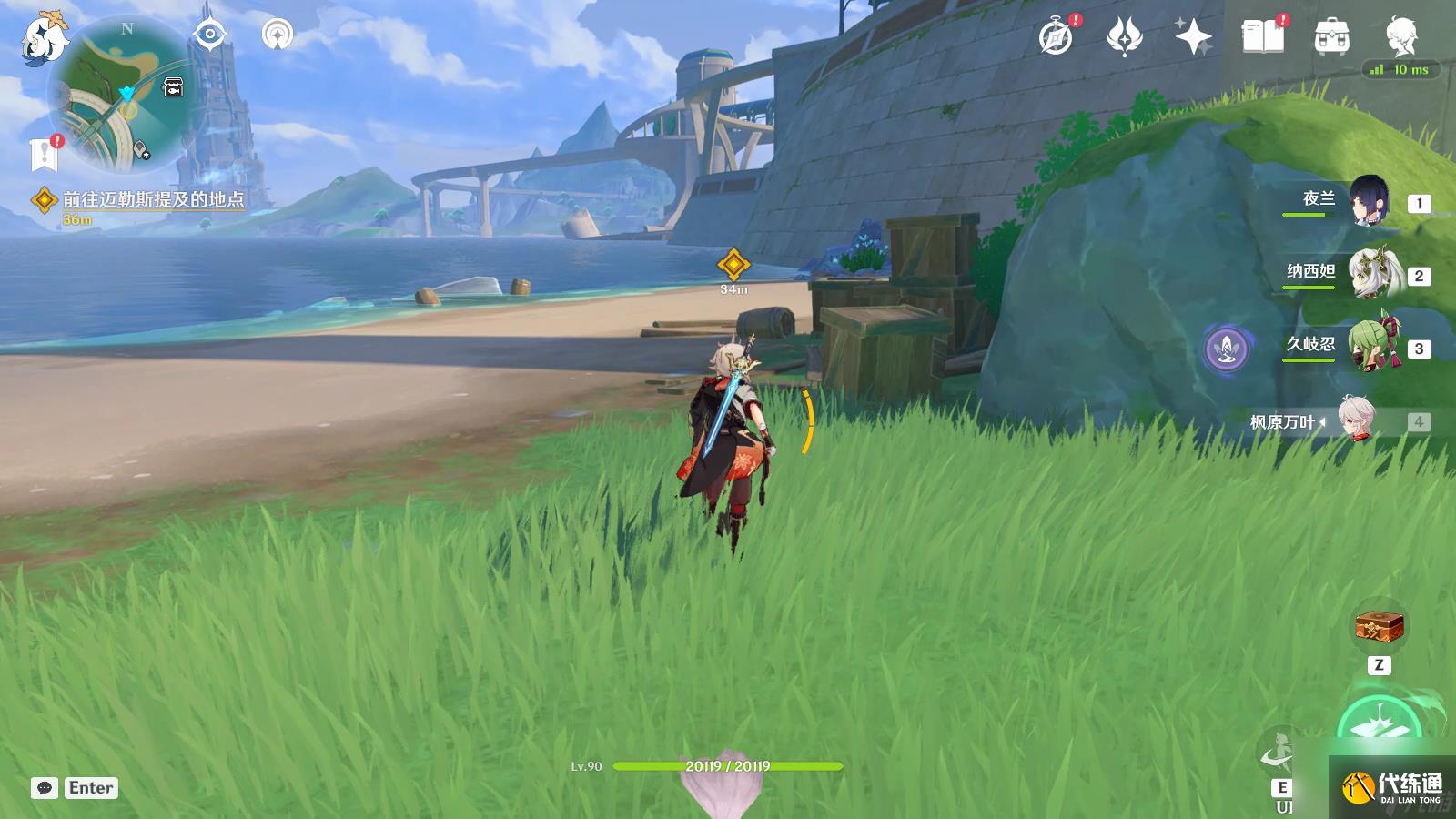 《原神》當一切回歸于水任務怎么完成