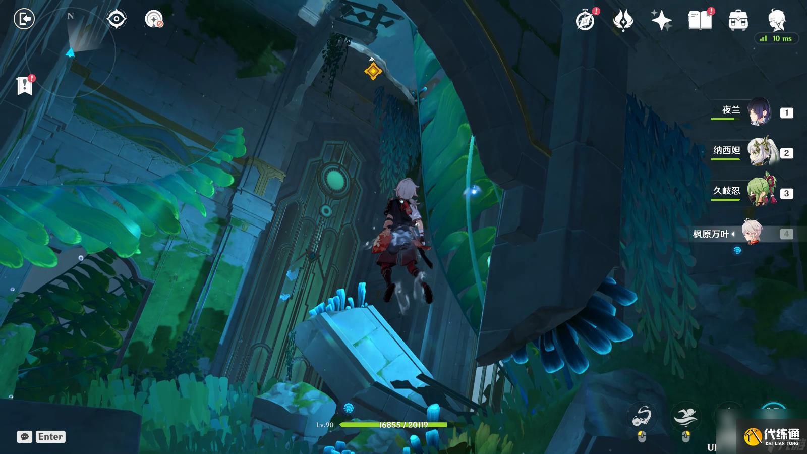 《原神》當一切回歸于水任務怎么完成