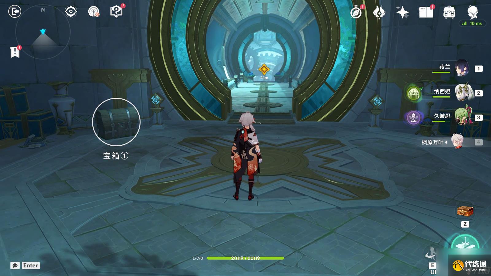 《原神》當一切回歸于水任務怎么完成