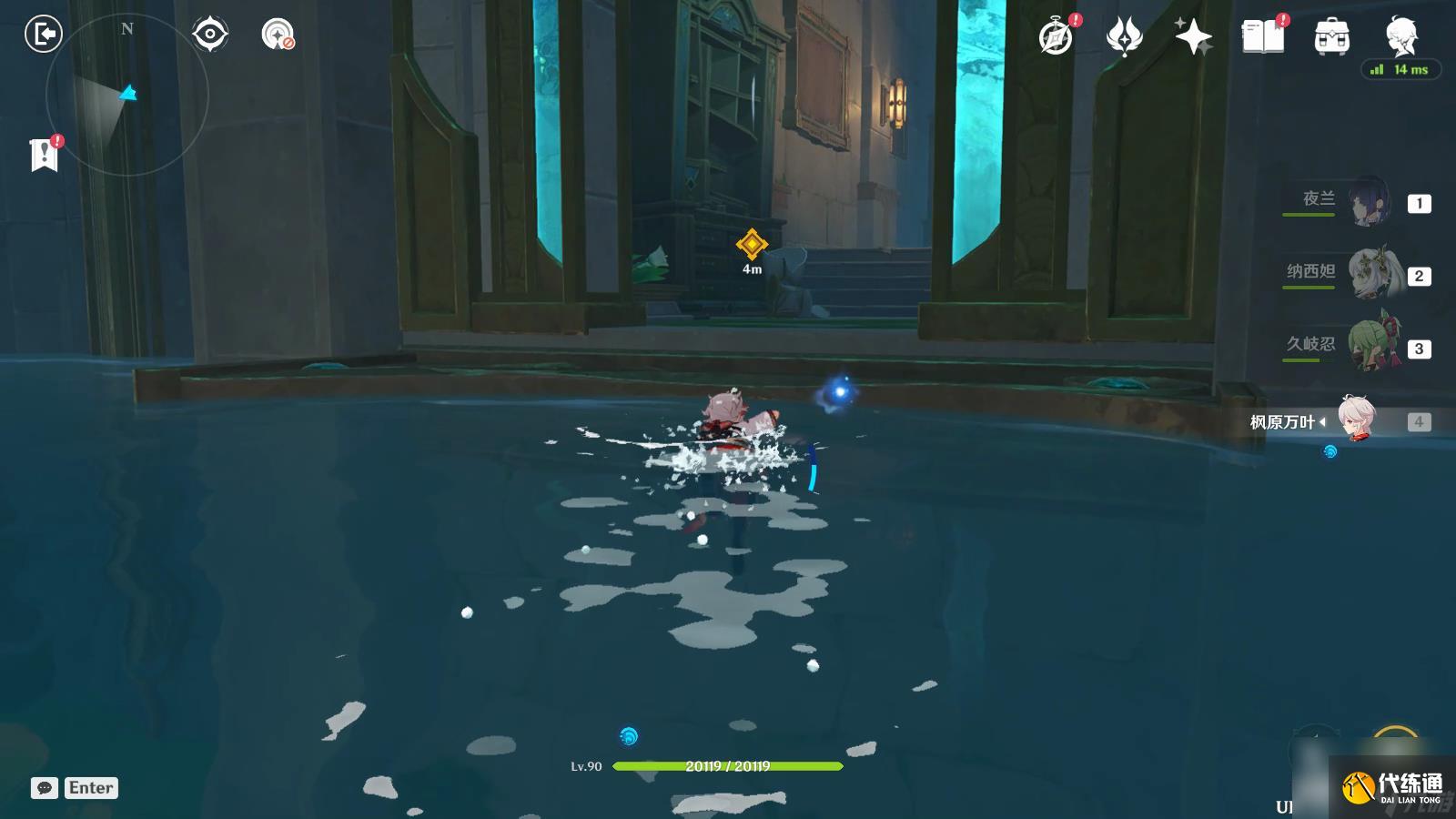 《原神》當一切回歸于水任務怎么完成