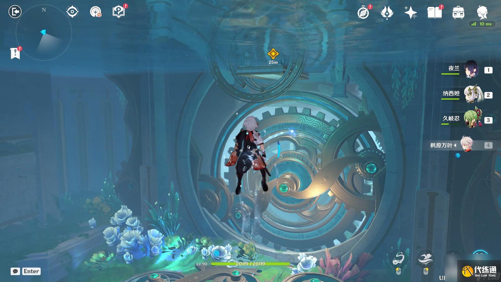 《原神》當一切回歸于水任務怎么完成