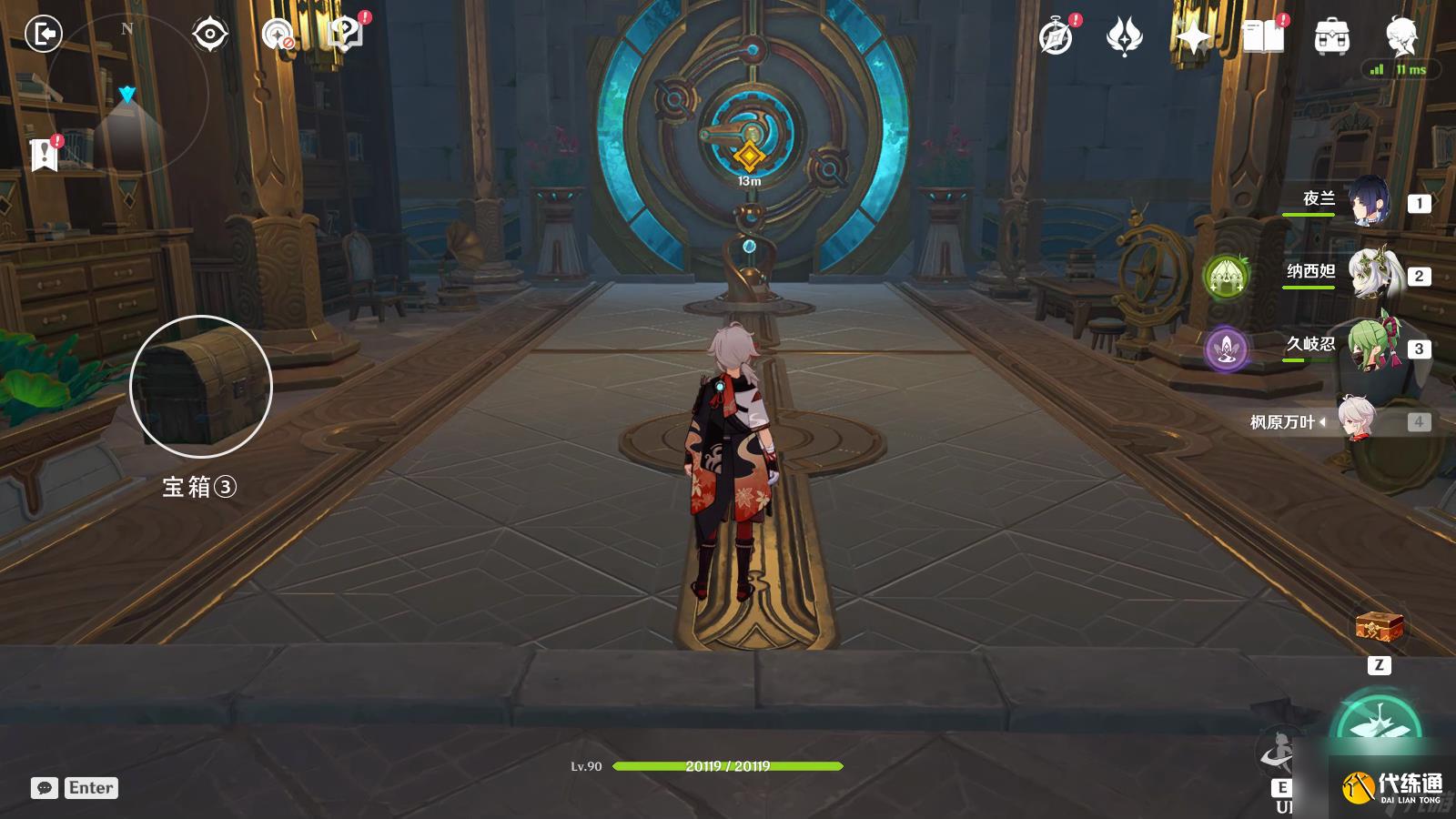 《原神》當一切回歸于水任務怎么完成