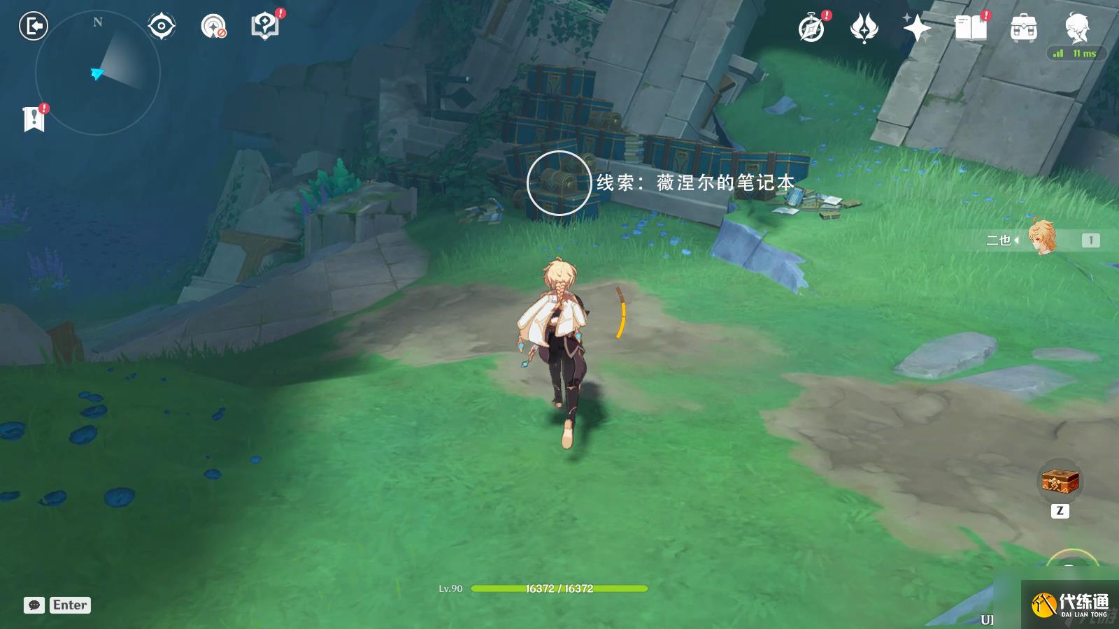 《原神》當一切回歸于水任務怎么完成